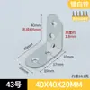 Ángulo de Acero Laminado en Frío Engrosado Código Negro Blanco Zincado Ángulo de Hierro Ángulo Recto 90 Grados Soporte de Laminado Conector de Ferretería para Muebles