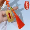 Oro Puro 999 Oro Teléfono Móvil Colgante de Borla para Coche Amuleto de Seguridad Regalo Creativo Venta al por Mayor