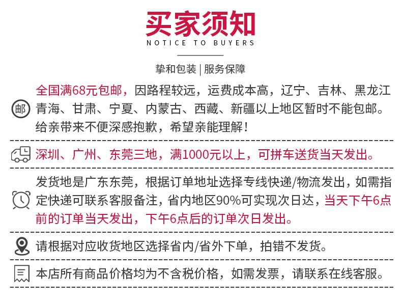 2月新详情_01.jpg