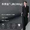 En stock: Tela para Falda Pantalón Elástica Diagonal Lelis 3/3, Tela para Uniforme de Trabajo, Chaqueta de Plumas, Ropa Casual