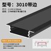 Lámpara lineal led párpado doble sala de estar techo lámpara lineal empotrada lámpara lineal oculta ranura de aluminio superficie lámpara lineal empotrada
