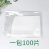 Cubiertas Desechables a Prueba de Salpicaduras para Asiento de Inodoro Portátiles para Viaje para Aislar Aguas Residuales y Prevenir la Infección Cruzada