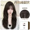 Peluca completa para mujer, estilo coreano ultranatural, estética de alto nivel, estiliza el rostro, mechones de cabello realistas, peluca completa para uso diario