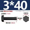 Tornillos Externos Hexagonales de Acero Inoxidable 304 Color Negro Estándar Nacional, Pernos Recubiertos de Zinc Negro M2-M18Mm