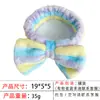 Diadema de Lazo de Color Sólido Europea y Americana Transfronteriza para Mujer, Diadema para Lavarse la Cara y Juego de Tres Piezas de Diadema y Muñequeras de Franela para Spa