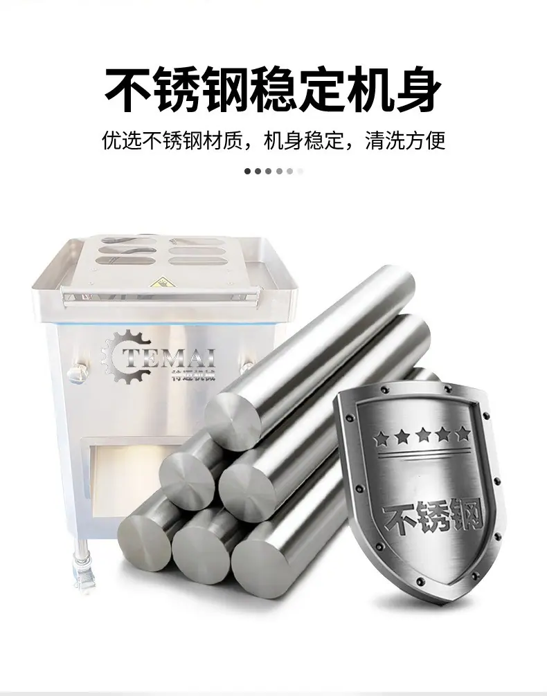 1-开版（肉片机）3.jpg