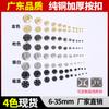 Factory Outlet Metal Snap Invisível Hidden Button Snap Coat Button Coat Button Coat Button Spot Copper Button