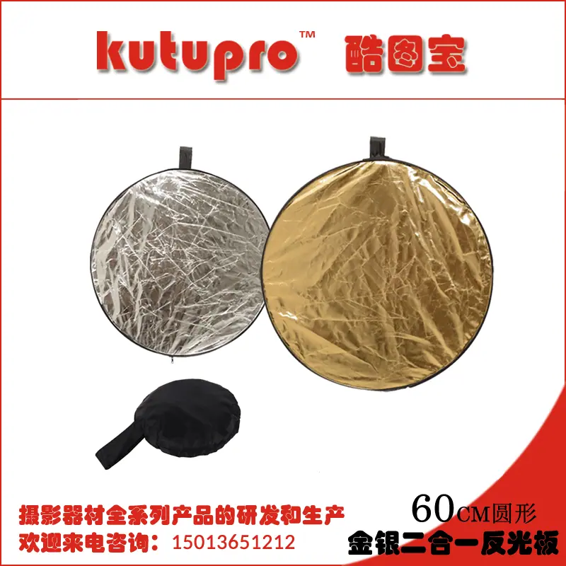60金银2