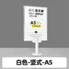 Tarjetas de mesa de acrílico, letreros promocionales para tiendas de ropa, porta menús magnéticos, soportes publicitarios de mesa A4 para restaurantes y etiquetas de precios de bebidas