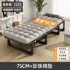 Cama plegable Cama individual plegable Portátil para el hogar Sillón reclinable Oficina Descanso para el almuerzo simple Cama de camping Cuna plegable para niños