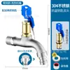 Grifo con Cerradura para Exteriores de Acero Inoxidable Antirrobo con Llave Interruptor de Agua Grifo de Lavadora Extendido de Cobre