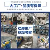 Suministro directo de fábrica calidad de exportación accesorios para tubería de acero inoxidable galvanizado de hierro aro fuerte abrazadera de tubería sólida fuerte abrazadera
