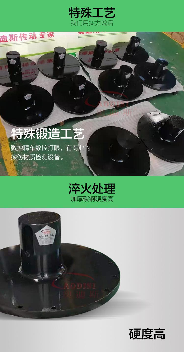 出口法兰盘-详情页_02.jpg