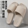 Pantuflas de Pareja Lidani para Mujer, Modelo Verano 2026, Pantuflas Eva Antideslizantes para Interiores y Baño con una Sensación Suave al Caminar para Hombre
