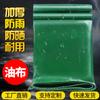 Hule Tela Impermeable Lona Impermeable Protector Solar Lona Tela Impermeable Agricultura Tela Cortina Enrollable Exterior Sombrilla Lona Cubierta de Tela