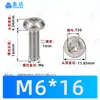 Tornillos autorroscantes de cabeza plana Phillips niquelados M2~M6 Estándar Alemán Din7500 Zinc Blanco Triángulo Autorroscantes Tornillos Pequeños