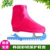 Cubrezapatos protectores para patinaje artístico Cubierta de nailon colorida para patines Protege del agua Zapato de patinaje artístico Cubierta para cuchilla de flor Cuchilla de bola Patín