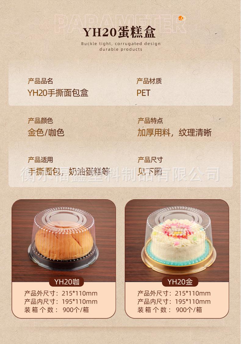 手撕面包盒_17.jpg