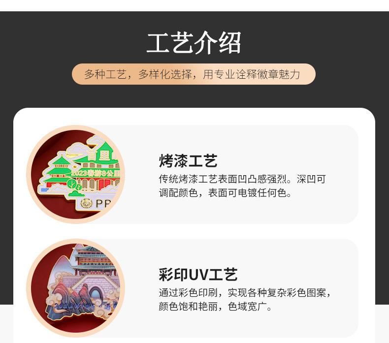 冰箱贴详情页_08.jpg