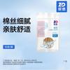 Yijia Kangcheng--Cx01