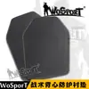 Ventas Directas de Fábrica Wosport Equipo Táctico para Exteriores Chaleco Táctico JPC Acolchado Protector (Blindaje)