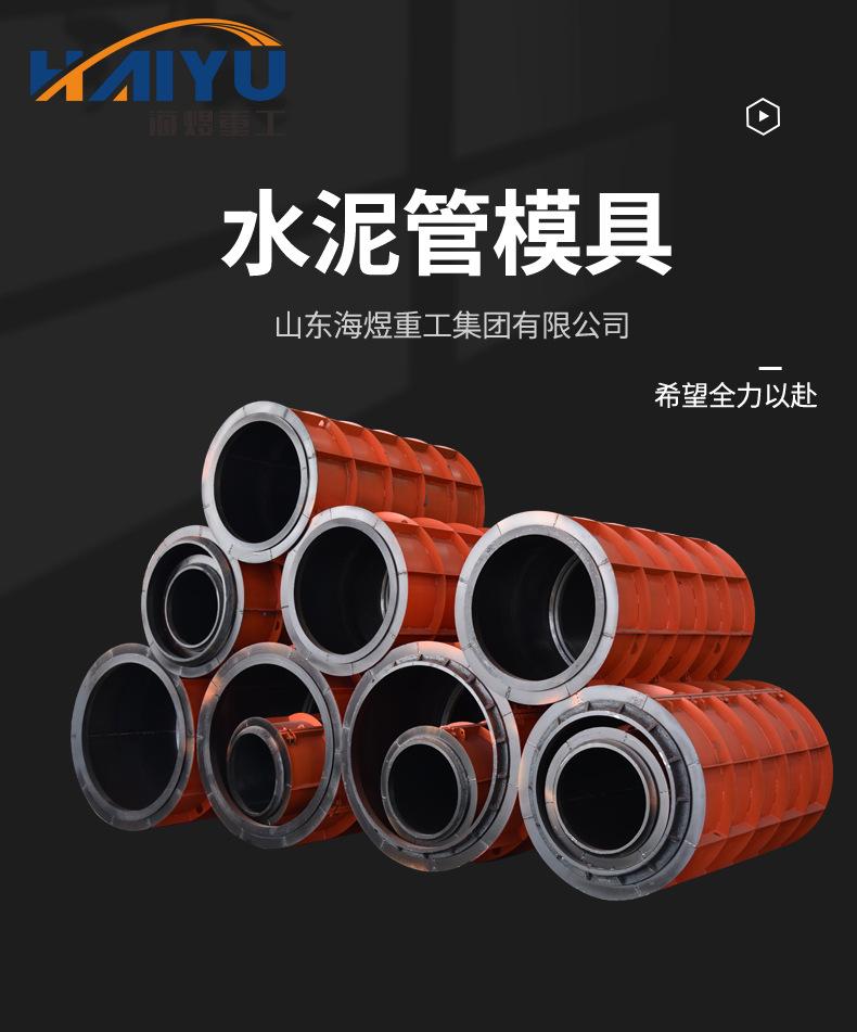 悬辊模具_01