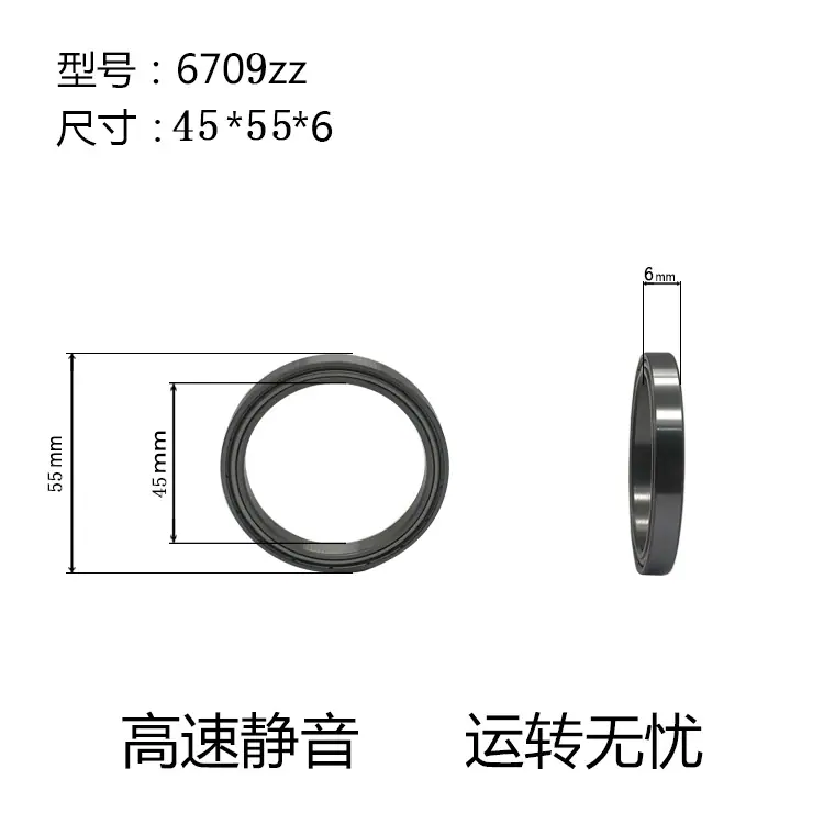 6709zz 2