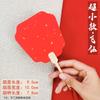 Abanico Rojo con Confeti Dorado Kit de Manualidades DIY Herramientas para el Festival de Primavera Impresión de Abanico Rojo de Año Nuevo