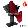 Ventilador de chimenea clásico de alto rendimiento en forma de I con 2 aspas para estufas de leña de fuego real, estufas de queroseno, ventilador de calefacción, directo de la fábrica fuente