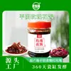 Geleia de Rosa de Pingyin, Geleia de Rosa Vermelha Dobrada, Venda Direta do Fabricante, Distribuição e Dropshipping, Agentes de Investimento Bem-vindos, Grandes Quantidades Disponíveis