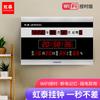 Reloj de pared creativo retro Hongtai, despertador, calendario LED, reloj electrónico para sala de estar, grande, entrega de una sola pieza 728