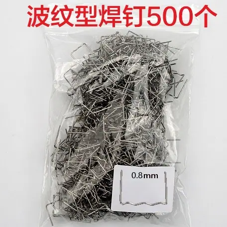 08波浪纹500