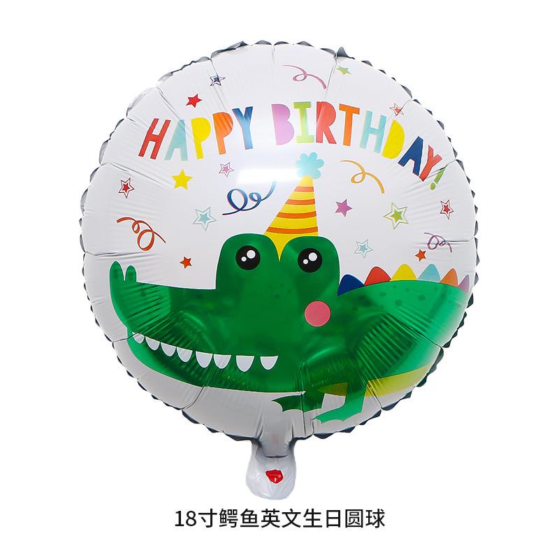 18寸鳄鱼英文生日圆球1