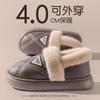 Chinelos de Algodão Impermeáveis para Mulheres, Roupa de Exterior Outono e Inverno 2025 Novos Sapatos de Algodão Quentes com Sola Grossa e Pelúcia Adicional para Casal para Homens