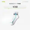Calcetines Cortos para Estudiantes Varones, Calcetines de Algodón, Absorbentes de Sudor, Antibacterianos, Estilo Delgado de Verano, para Adolescentes, Niños, Niños, Deportes de Verano, Baloncesto