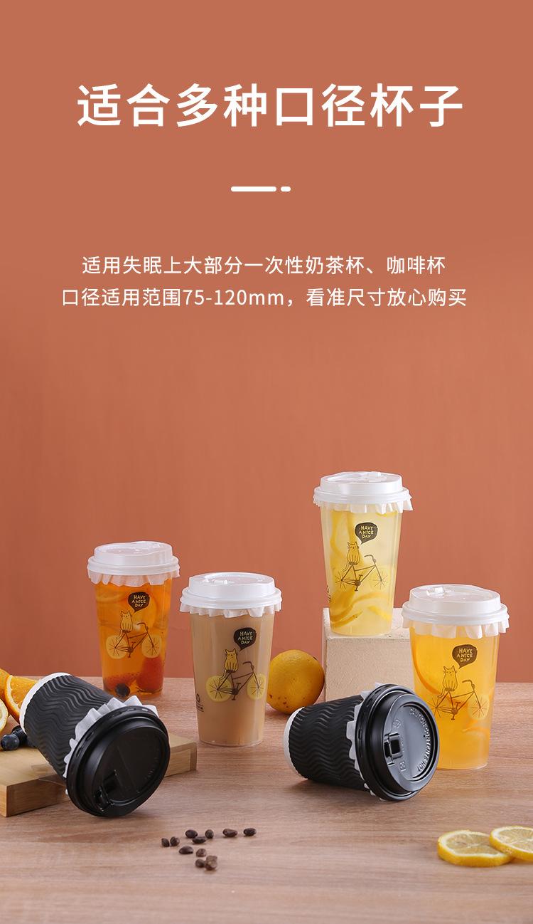 防漏纸_05