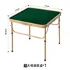 Mesa de Mahjong Dobrável para Exterior Pequena Mesa de Acampamento de Viagem Portátil Dobrável Liga de Alumínio Conjunto de Mesa Elevatória