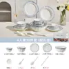 Conjunto Personalizado de Tigela e Prato Francês com Esmalte Sub-glacê Utensílios de Mesa para Casa Novo Estilo 2025 Conjunto Completo para Inauguração de Casa Alto Valor Estético