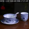 Juego de cuenco, plato, cuchara y vajilla de cerámica de Jingdezhen, cuencos y platos de porcelana azul y blanca estilo chino para el hogar, personalizado para restaurantes y hoteles