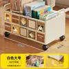 Cesta de Armazenamento para Mochila Escolar, Caixa de Livros Móvel, Estante de Armazenamento de Livros e Livros Didáticos para Sala de Aula de Estudantes com Rodinhas, Caixa de Armazenamento de Grande Capacidade