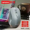 Mouse de Carregamento Bluetooth Sem Fio de Modo Duplo Original Lenovo M30 para Desktops, Laptops e Tablets