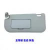 Visera Adecuada para 05-10 Kia Sportage Beige Gris Parasol Visera Solar para Coche