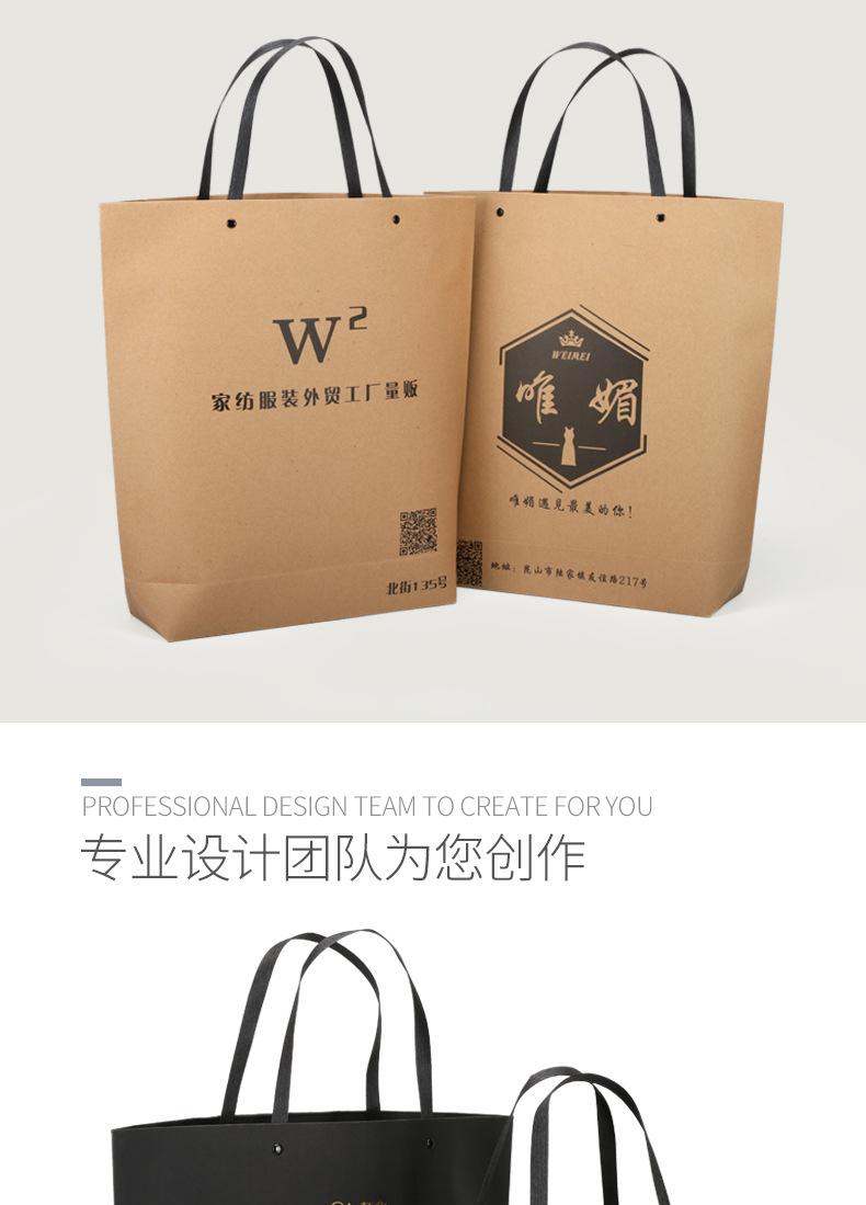 船型纸袋-黑色_09.jpg