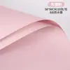 Papel de color puro estilo coreano de 8 milímetros de grosor, papel Ouya, papel de regalo floral impermeable, materiales de embalaje para floristerías