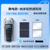 Aplicable a Great Wall Haver H5F7H6 gamuza adsorción electrostática cortina parasol de techo solar perro grande dragón dosel parasol