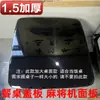 Cubierta de Mesa de Mahjong, Cubierta de Máquina de Mahjong, Tablero Superior Universal y Especializado para Mesa de Mahjong, Tablero para Mesa de Comedor Doméstica, Forma Cuadrada