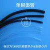 Tubo de tinta para impressora UV, tubo de tinta para impressora de mesa, tubo de tinta UV para impressora jato de tinta, tubo de tinta para cartucho de tinta