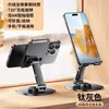Soporte de escritorio para phablet totalmente metálico, giratorio 360 grados, plegable, multifuncional, portátil, para teléfono móvil, para fotos
