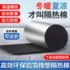 Algodón Aislante, Material de Algodón Aislante Térmico, Techo de Porche Exterior Protección Solar Película Adhesiva de Papel de Aluminio, Tablero Aislante Ignífugo Resistente a Altas Temperaturas