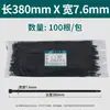 Bridas de nylon autoblocantes en negro y blanco, longitud 100 mm-1500 mm, bridas de nylon autoblocantes